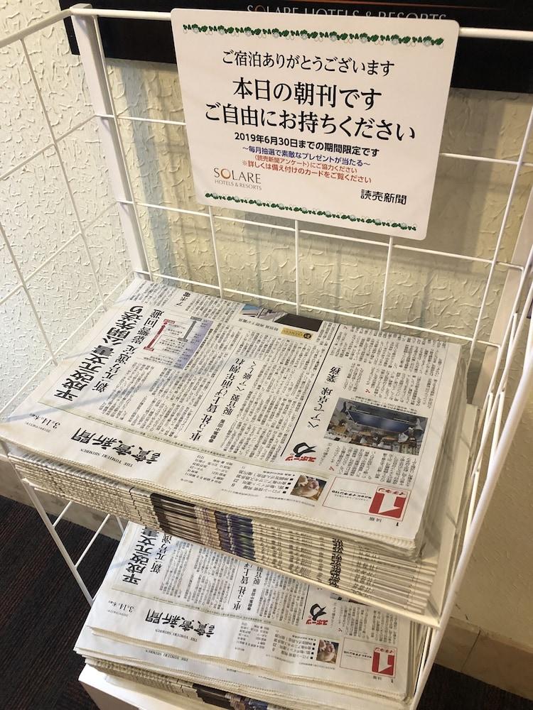 滨松町岐山酒店 酒店 3*